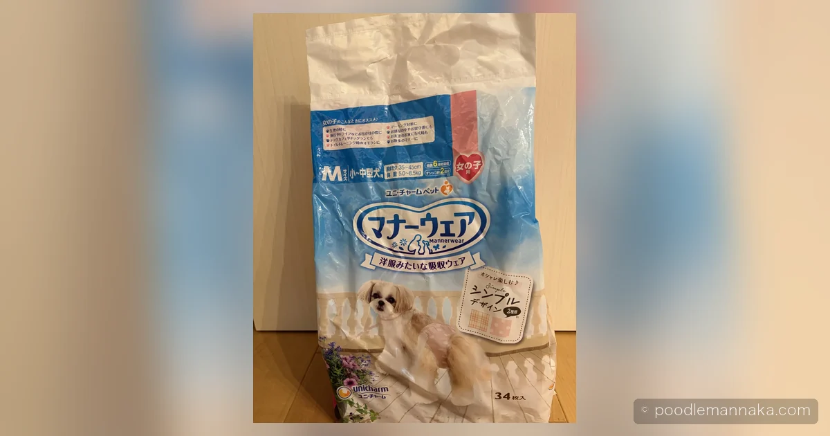 初ヒート中に使用したマナーウェア女の子用Mサイズの実物
