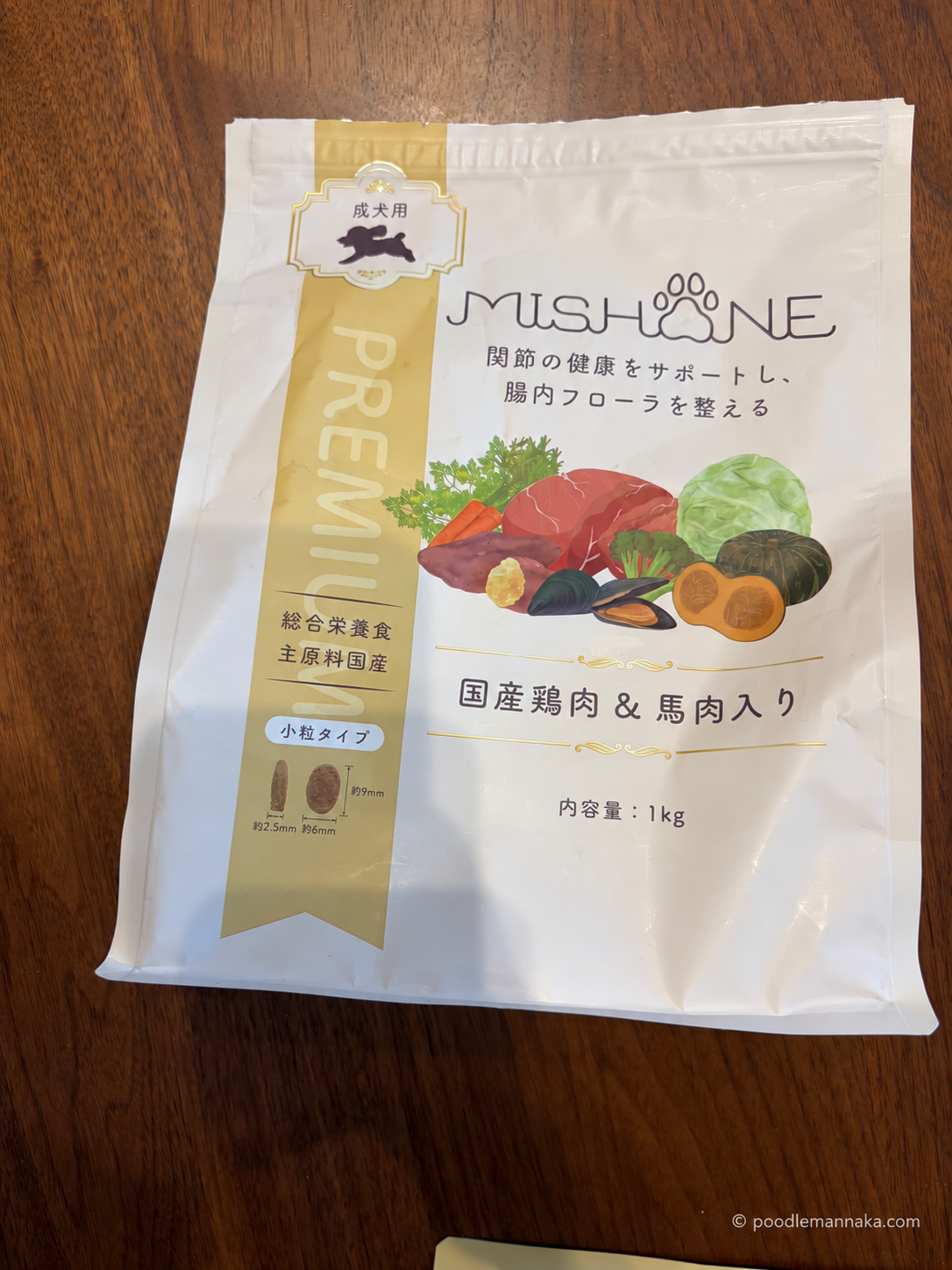 実際に使用しているミシュワン 国産鶏肉&馬肉入りのパッケージ