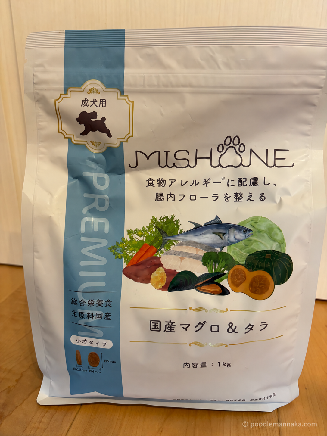 実際に使用しているミシュワン 国産マグロ&タラのパッケージ